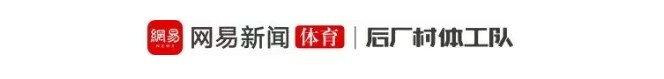 尼克斯53年后再夺总冠军 联盟连续8年8队夺冠