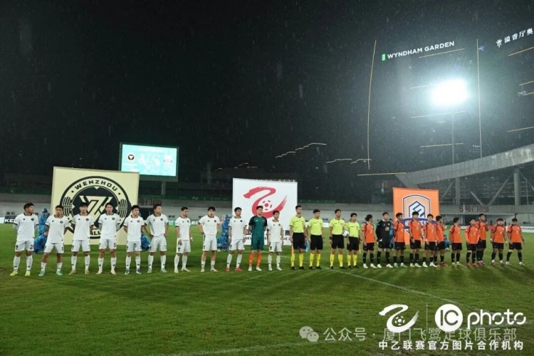 十人厦门飞鹭客场0-1温州,三连胜遭大雨中断 十人厦门飞鹭客场0-1温州,三连胜遭大雨中断