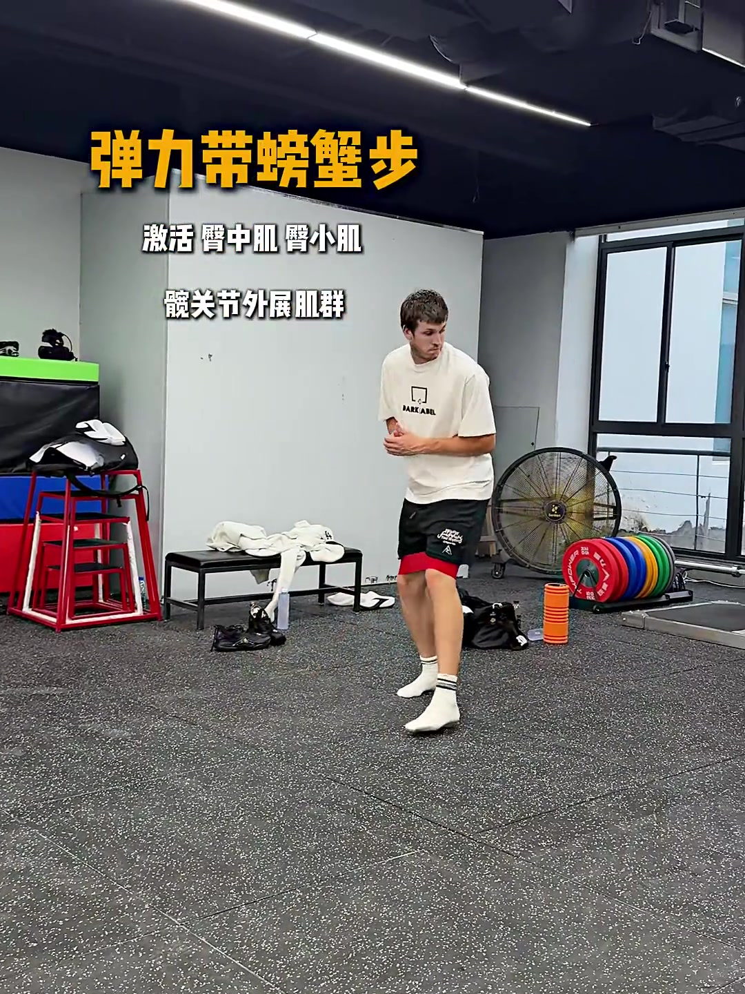 里夫斯中国行期间加练体能 训练视频曝光 里夫斯中国行期间加练体能 训练视频曝光