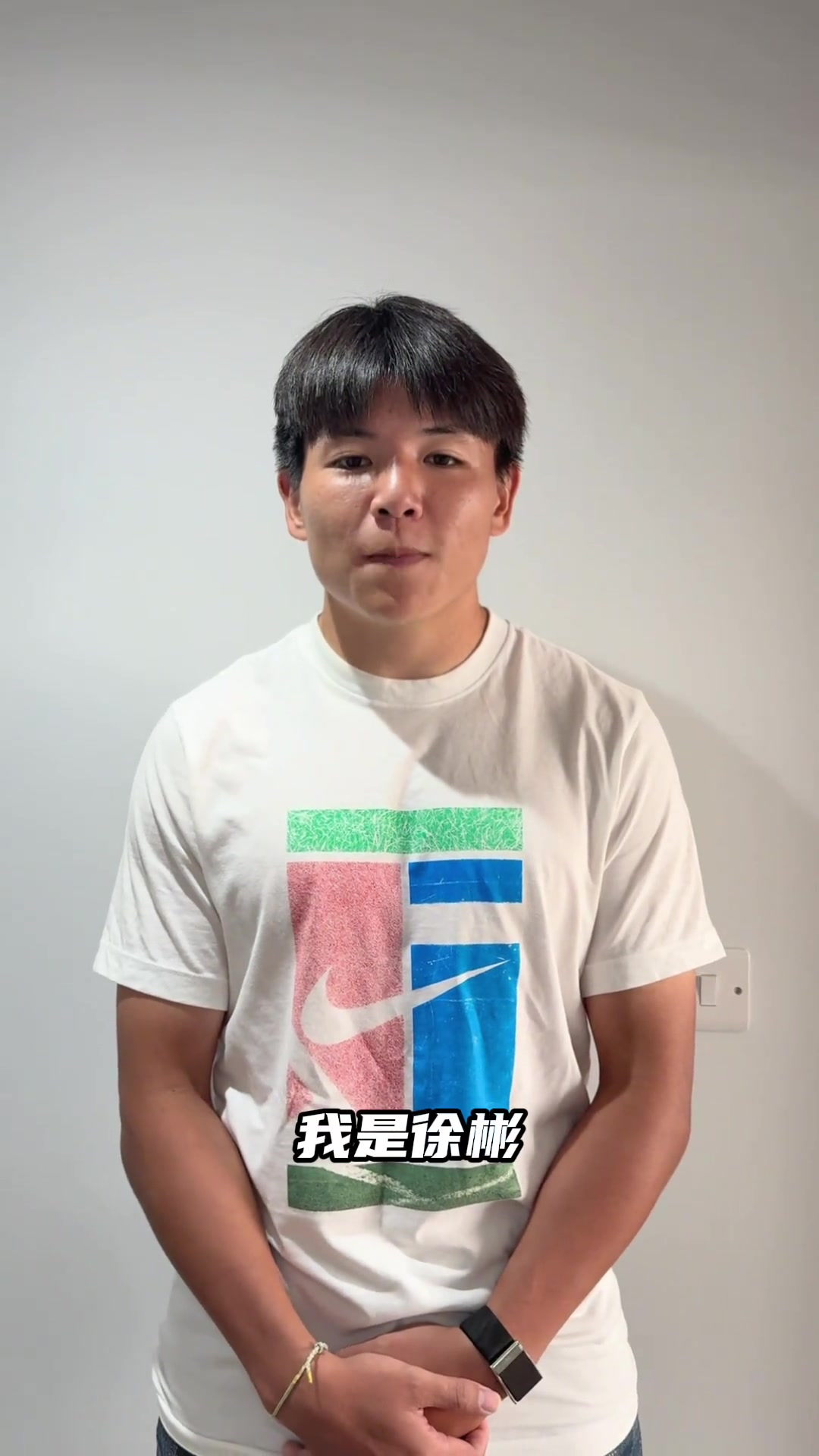 狼队U21队长徐彬入读华中资讯大学 狼队U21队长徐彬入读华中资讯大学